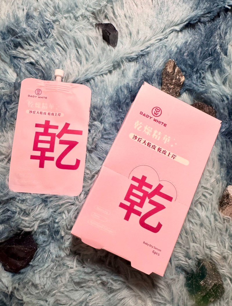 試用